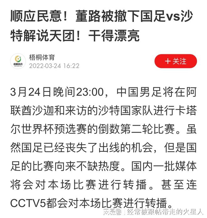 澳门六开奖结果2025开奖记录今晚直播与不挠释义解释落实的探讨