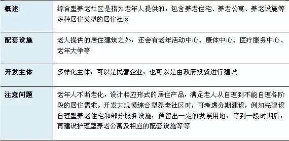 新澳天天开奖资料大全最新第54期，老客释义解释落实的重要性与策略