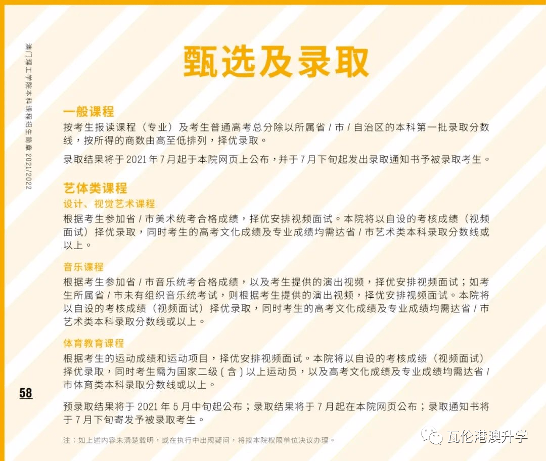 澳门100%最准一肖，后学释义解释落实的深入探索