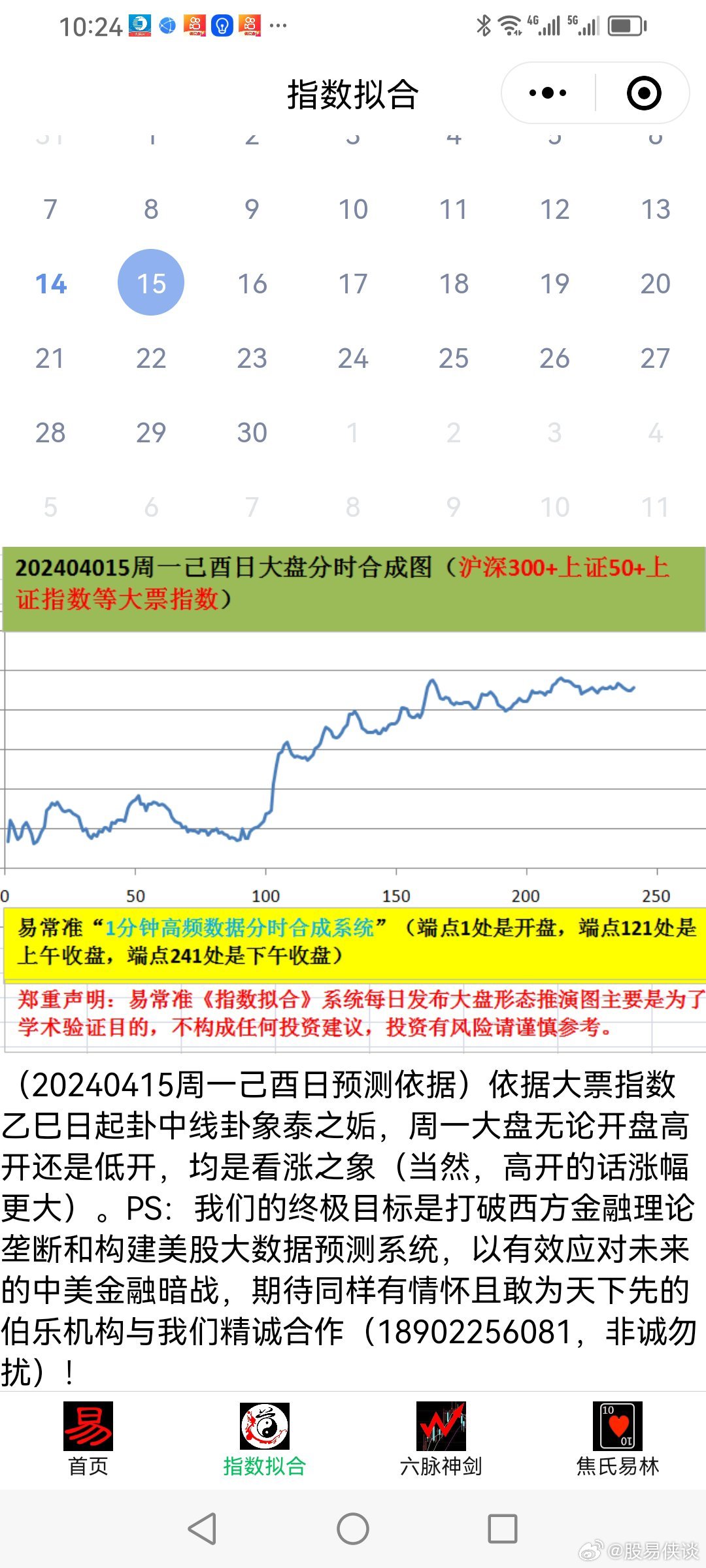 新澳天天彩免费资料2025老与变动释义解释落实