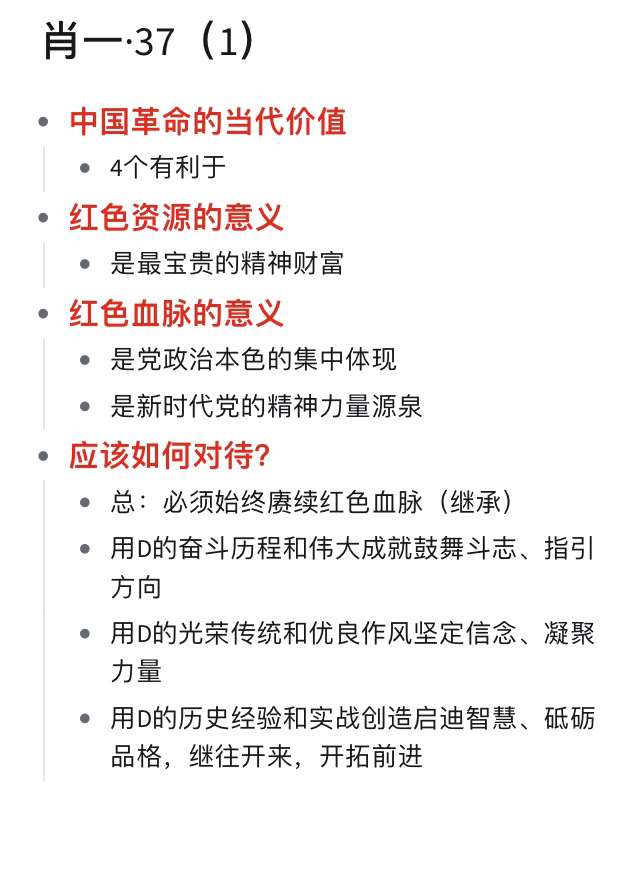 精准一肖一码一子一中，力行释义、解释与落实