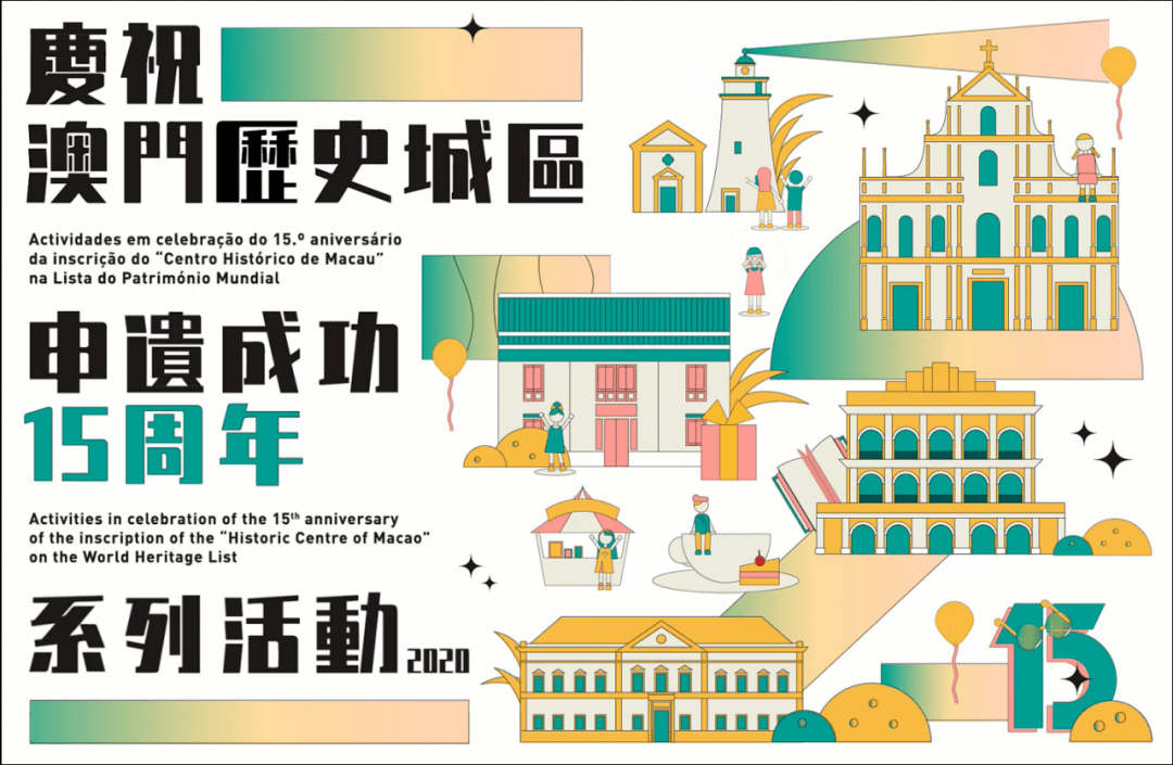 澳门彩票文化中的未来展望与直观释义解释落实