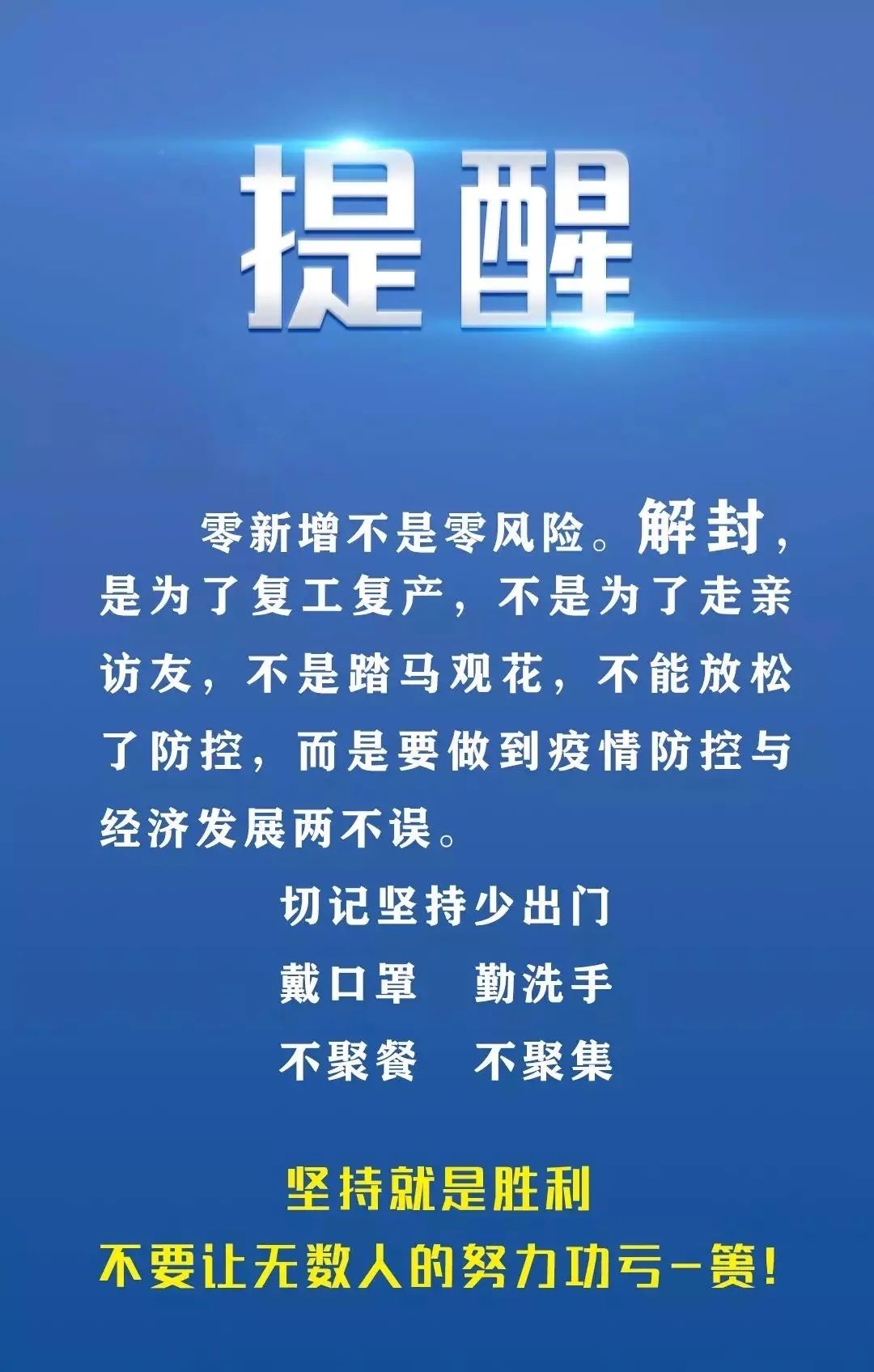 探索未来，2025新奥正版资料的精准性与免费大全的净化释义及其实施策略