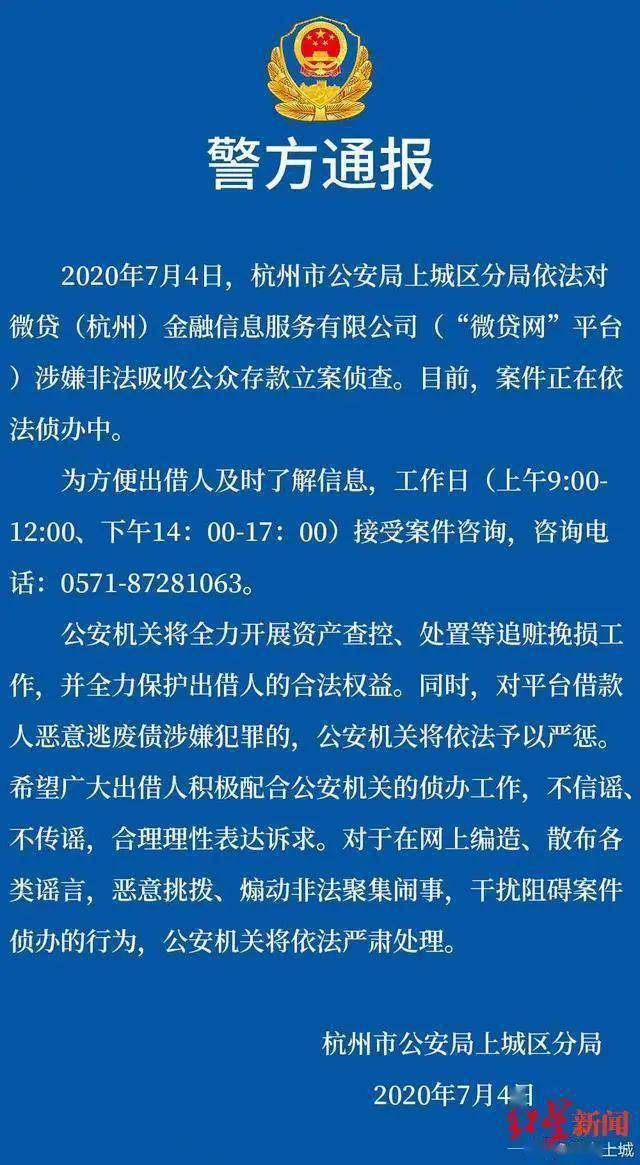 澳门今晚开特马背后的安全释义与解释落实的重要性