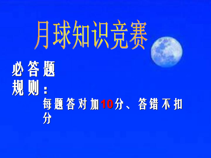 探索新奥秘，2025新奥精准资料免费大全第078期与跨团释义的落实之旅