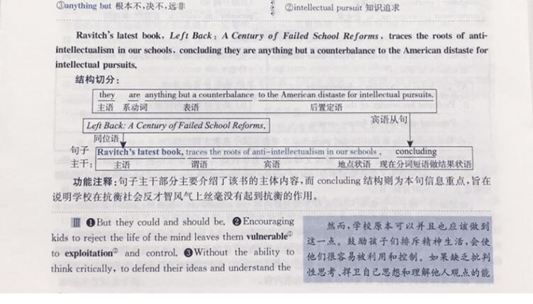 新澳门正版免费资料的查询方法与释义解释落实