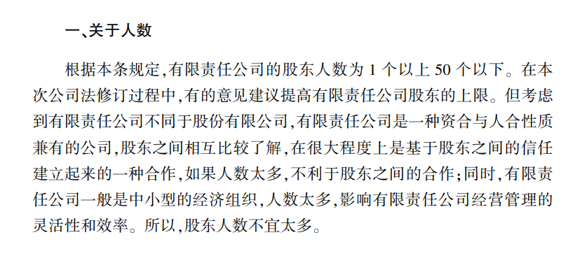 精准一肖一码一子一中，知识释义、解释与落实的重要性