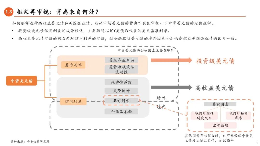 探索未来香港，免费资料的普及与特异释义的落实展望至2025年