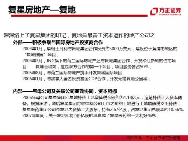 今晚澳门特马必开一肖——销售释义解释落实