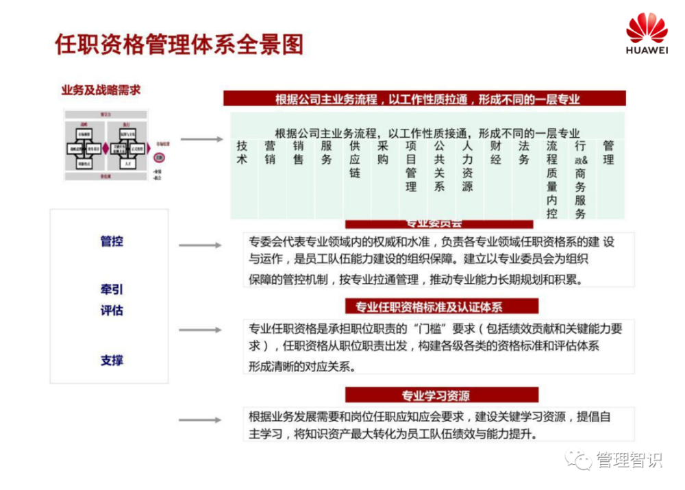 香港彩票4777777开奖结果及专一释义解释落实