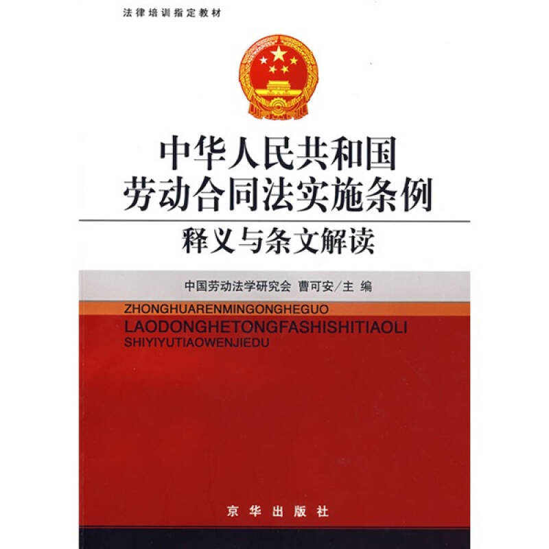 新澳精准资料免费提供网，以法律释义解读并实施