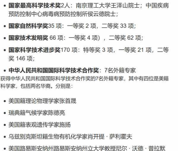 关于中船温刚的最新消息，逮捕与否的真相与深入解析