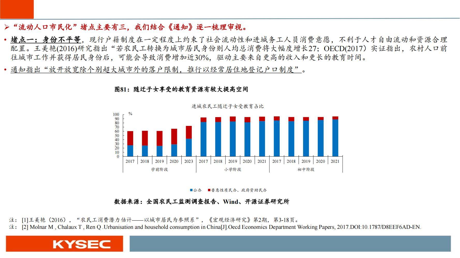 迈向未来，2025正版资料免费大全的特色与实施策略