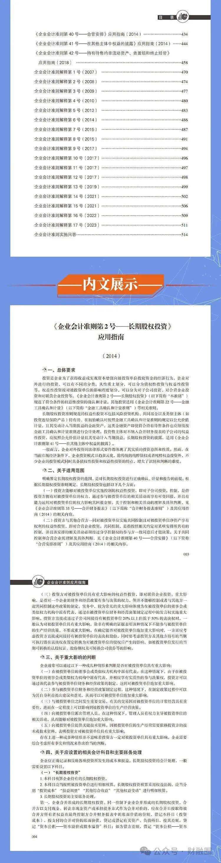 探索未来知识宝库——2025正版资料免费大全最新版本的亮点优势与反思