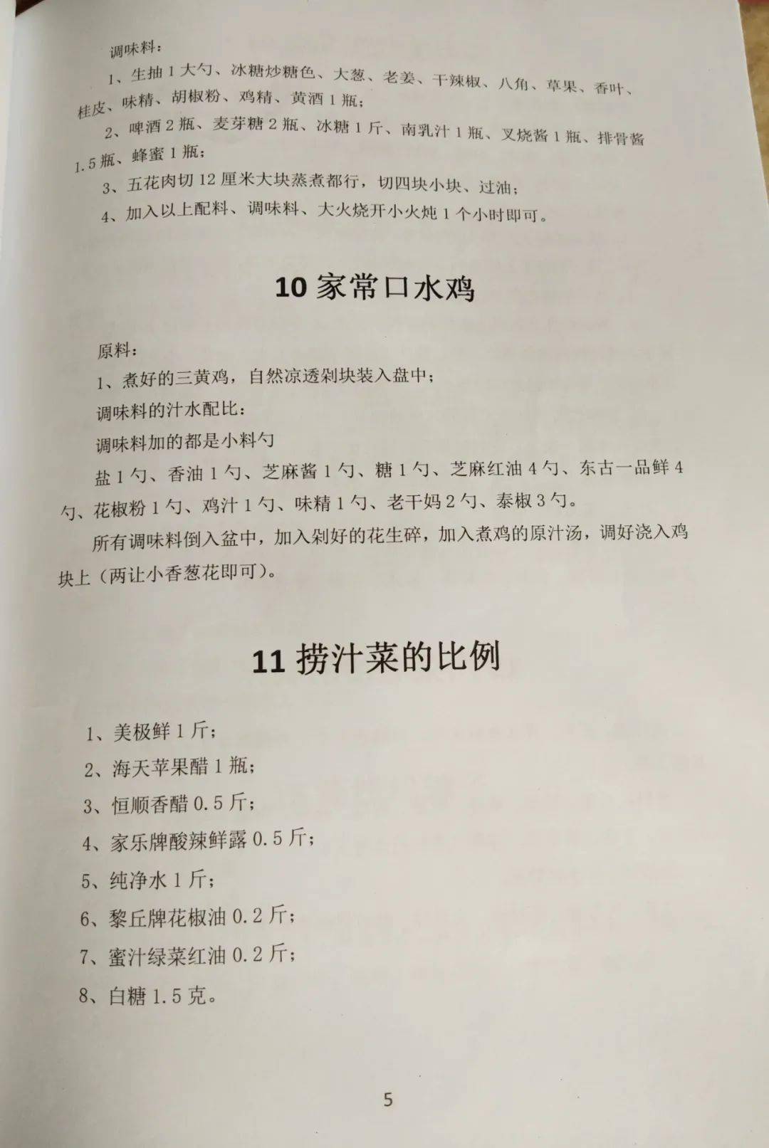 澳门六开天天免费资料大全与实战释义解释落实的探讨