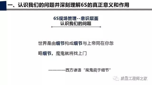 澳门4949开奖现场直播的结构释义与落实解析