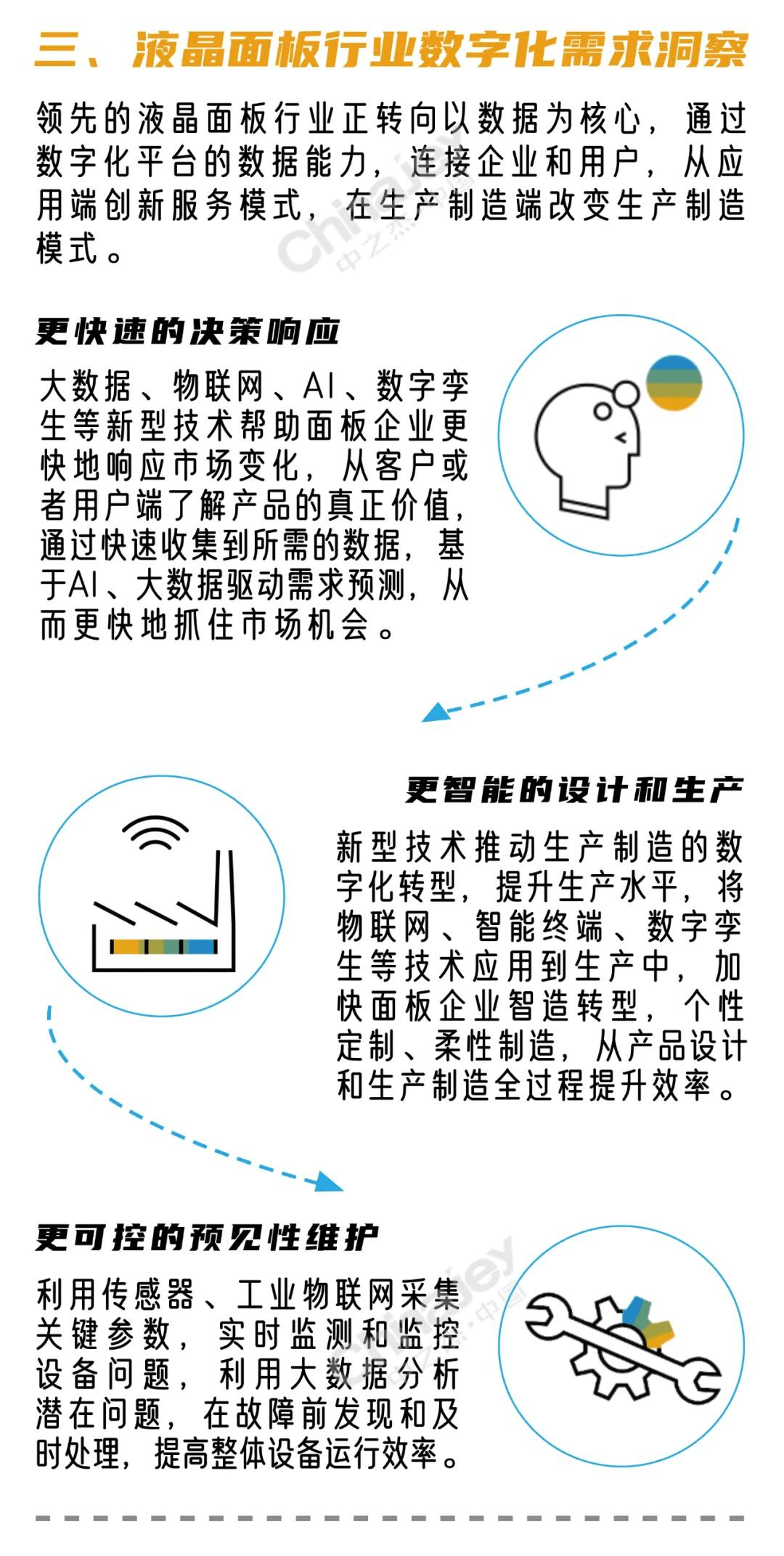 新版跑狗图解析，深度解读数字背后的寓意与落实意义