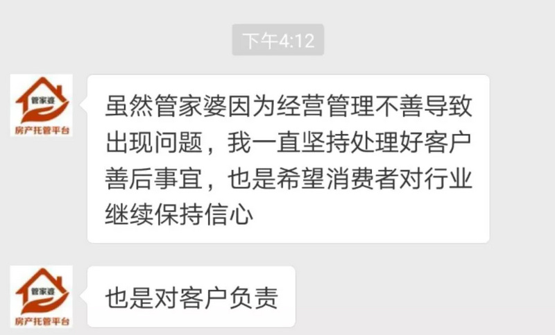 二四六管家婆免费资料，热议释义解释落实的重要性