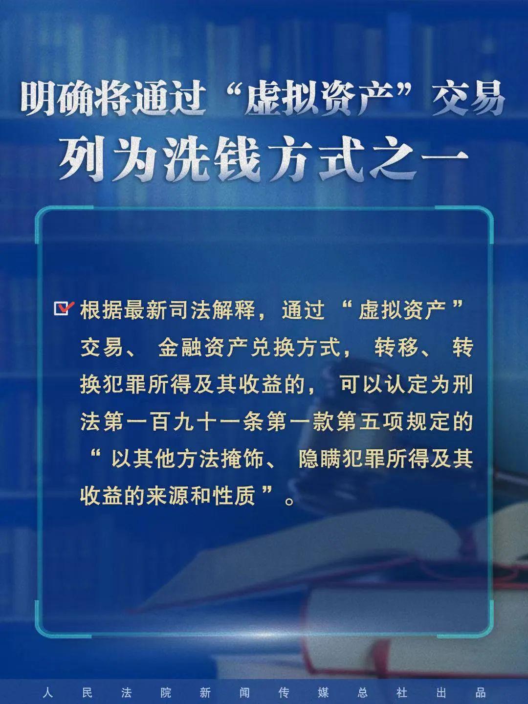 新澳门免费大全，学识释义、解释与落实