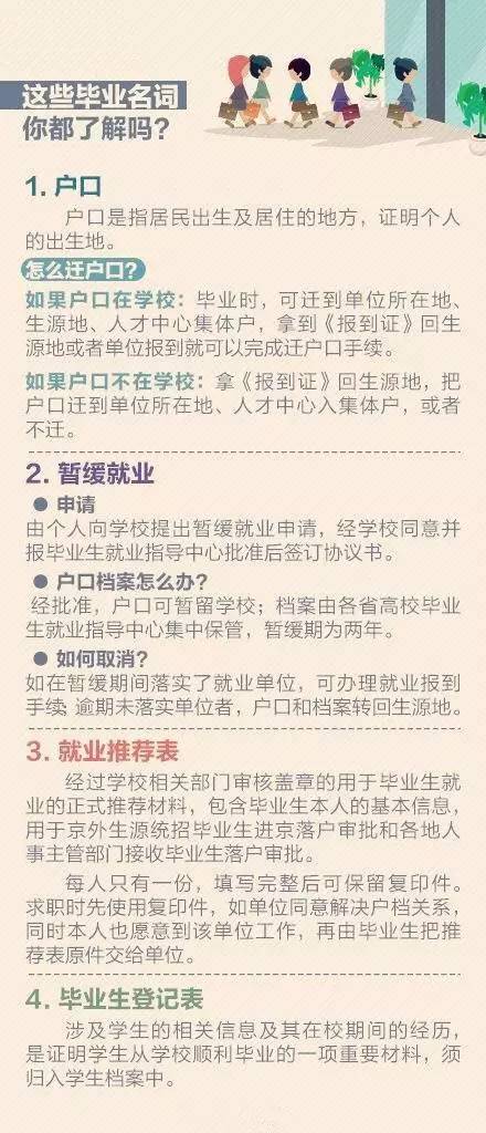 澳门正版资料大全与歇后语，文字释义解释与落实的探讨