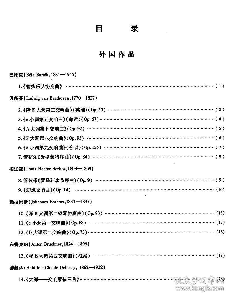 正版大全资料49，认知、释义、解释与落实的重要性