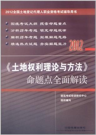 探索与发现，关于新奥正版免费资料大全的全面解读与实施策略