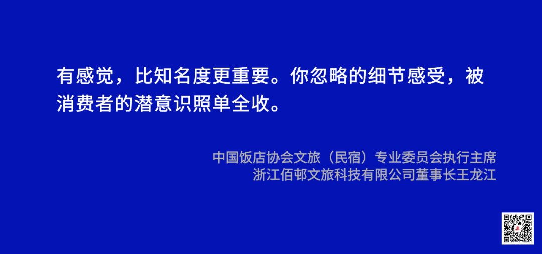 龙门客栈，勤奋释义与行动落实的典范——澳门旅游之光展望至2025年