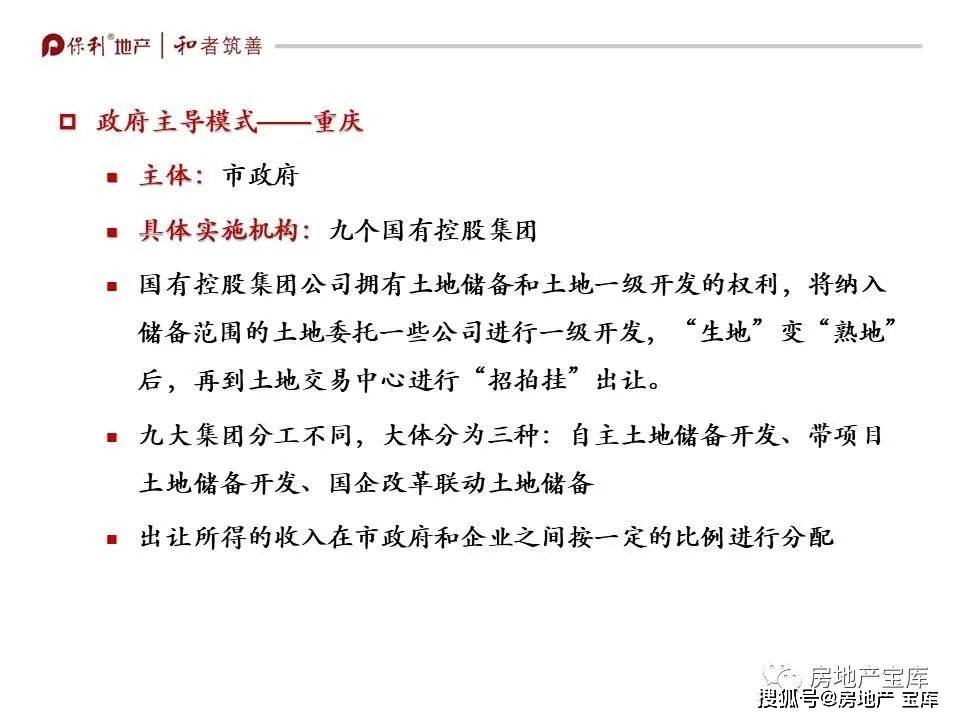 新澳天天开奖资料大全——下载安装与驰名释义的落实探究