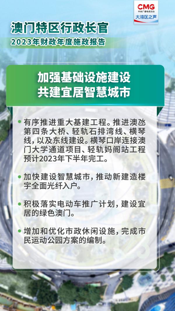 探索澳门未来，2025新澳门六肖的精专释义与落实策略