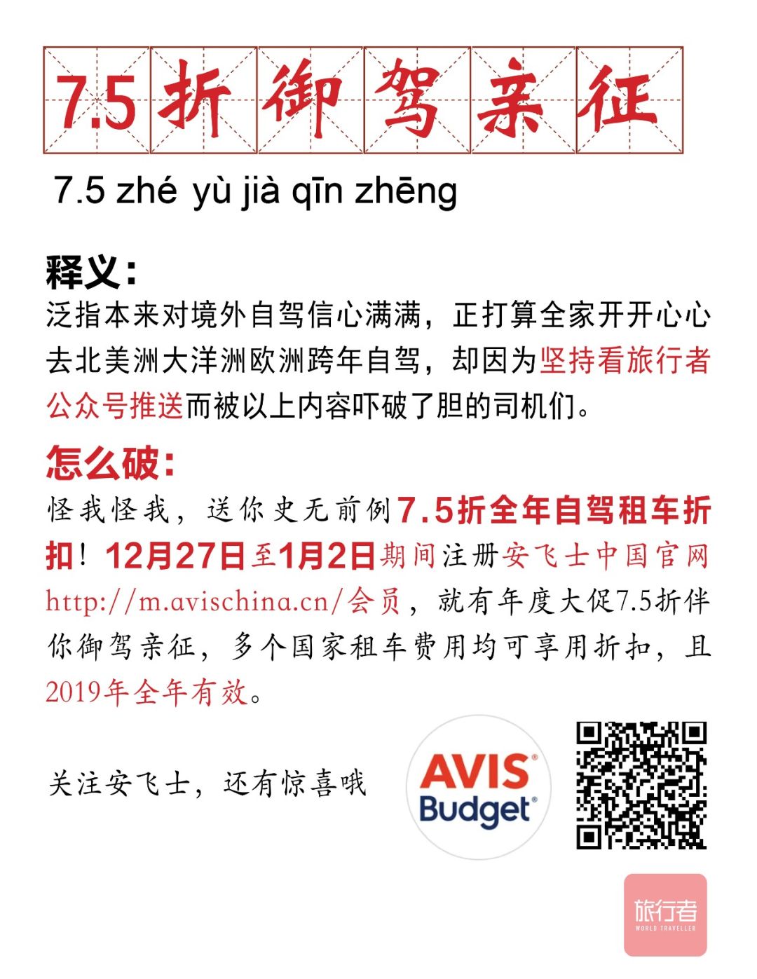 今晚开奖的激动时刻，解读494949与彩票文化中的典型释义