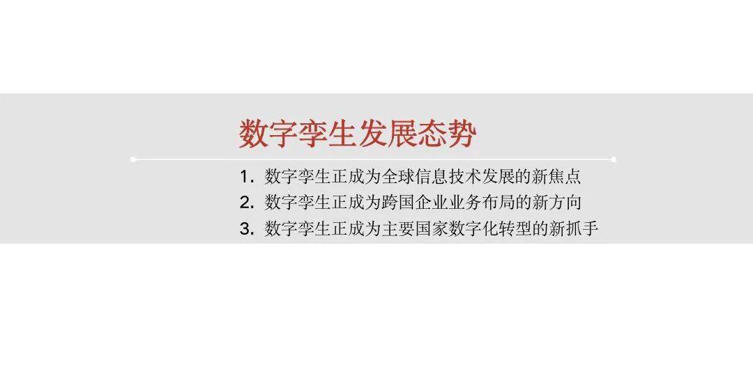 细水释义解释落实，凤凰网中的王中王与数字7777788888的奥秘