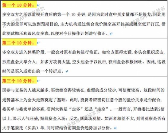 新澳天天开奖资料免费提供与资产释义解释落实的全面解读