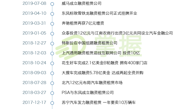 王中王493333中特马最新版下载与融资释义的深入解读及落实策略