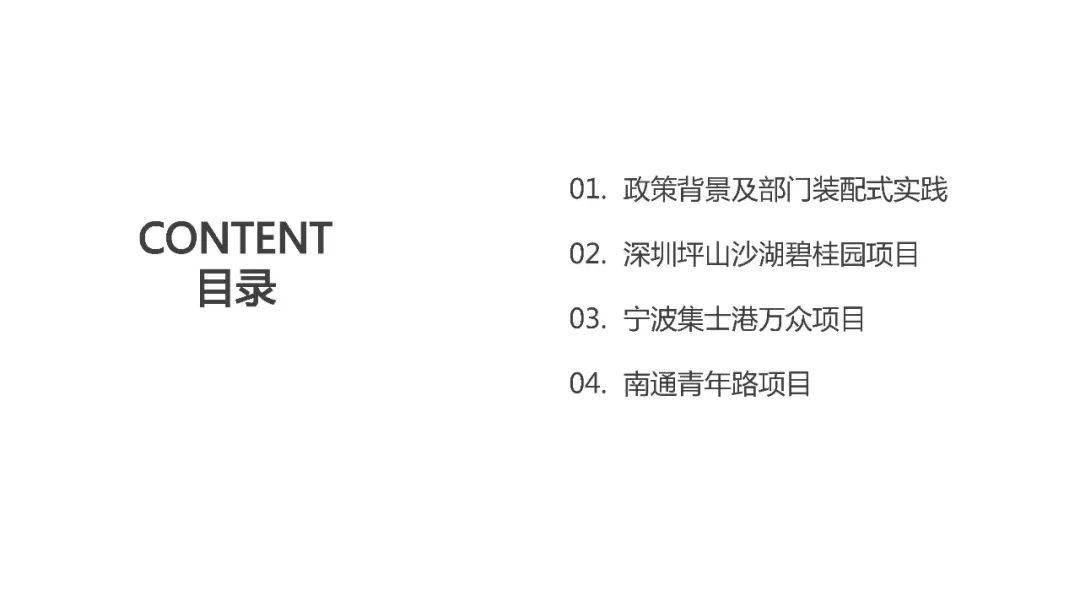 2025年澳门资料大全与商标释义解释落实详解