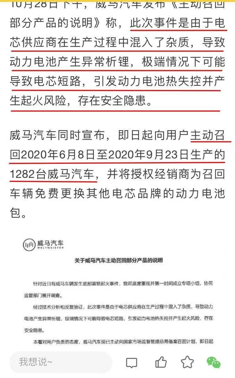 澳门今晚上开的什么特马，智能释义、解释与落实