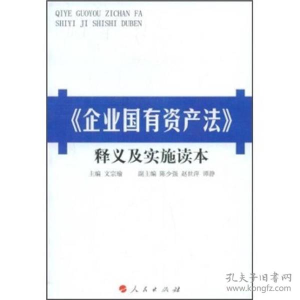 澳门精准四不像正版，细腻释义解释与落实的重要性