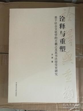 四不像正版与正版四不像2025，谋略释义、解释及落实