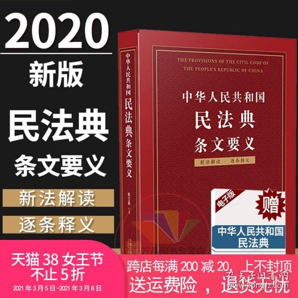 黄大仙精选正版资料的优势，清新释义、解释落实的重要性