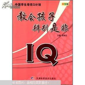 澳门4949彩论坛高手与发愤释义，解读并落实实践智慧