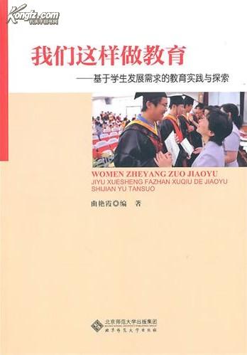 探索与解析，澳门正版资料查询系统的发展与落实