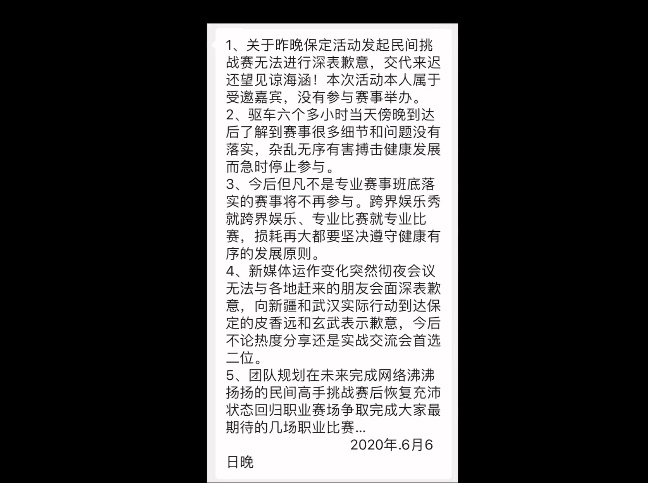 澳门内部资料大全链接与彻底释义解释落实