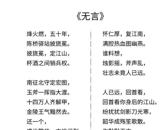 澳门三期必出三期必出，声震释义与落实策略