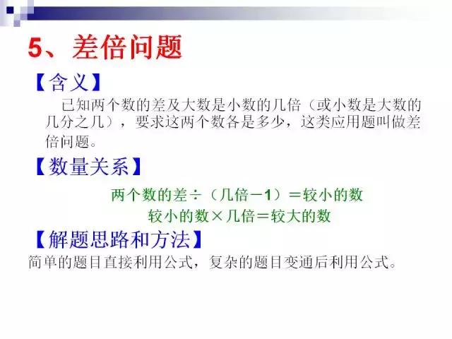 老奥正版资料大全免费版与分销释义解释落实