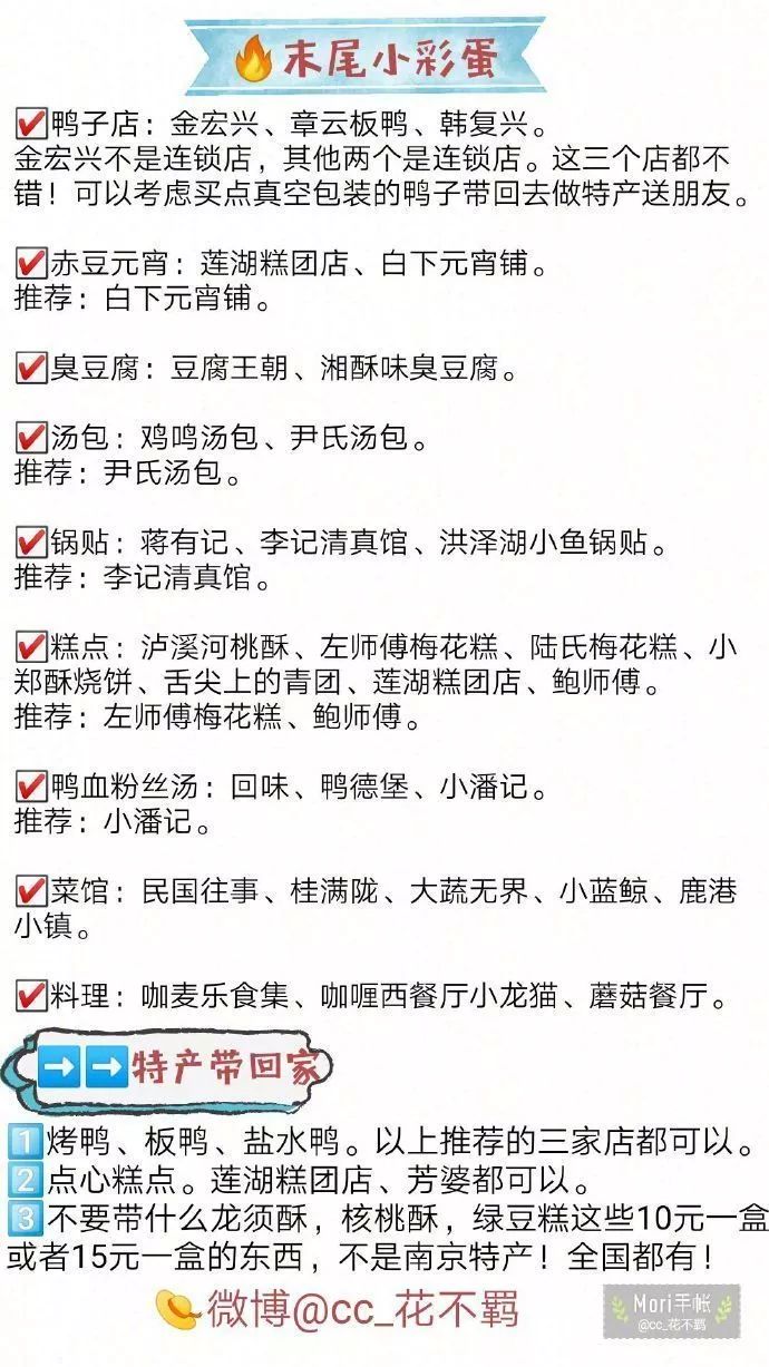 新澳门天天开奖资料大全与干脆释义解释落实的深度解析