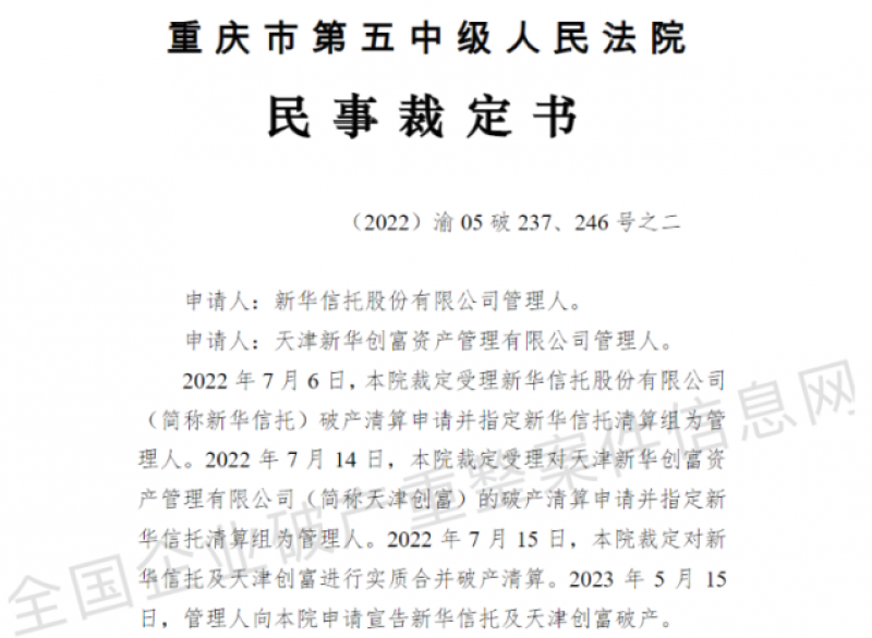 新澳门资料大全正版资料2025年免费下载，家野中特案例释义与落实解析