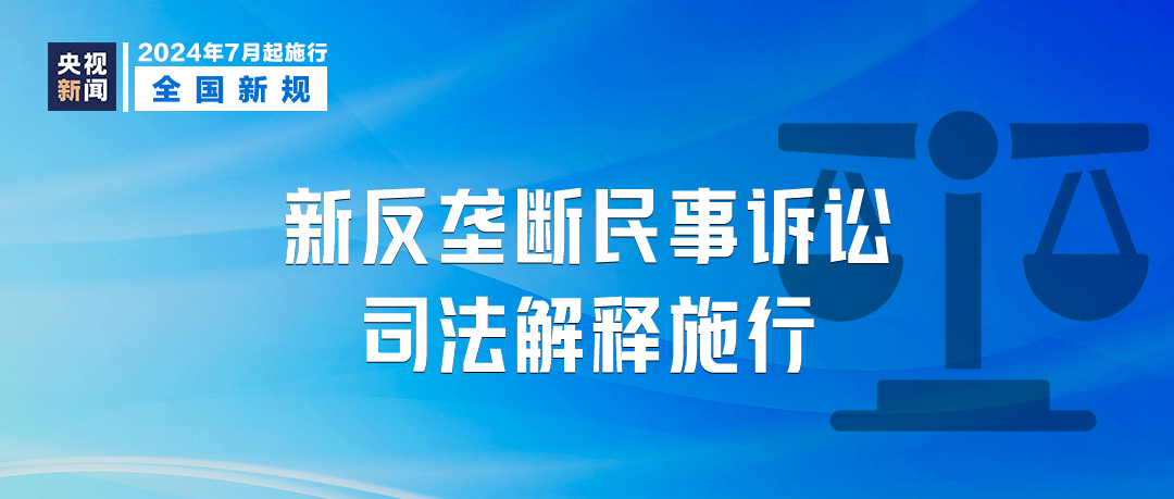 澳门免费精准大全与关系释义解释落实的深度解析