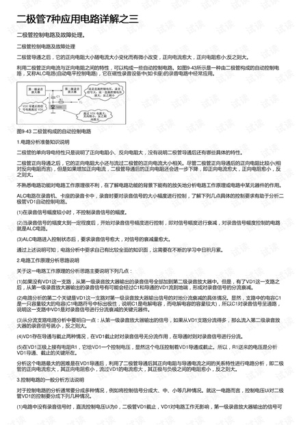 探索新澳资料大全免费之路，损益释义、解释与落实