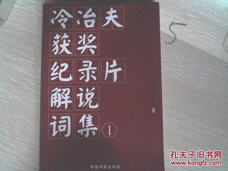 书画释义解释落实与7777788888王中王开奖十记录网的研究