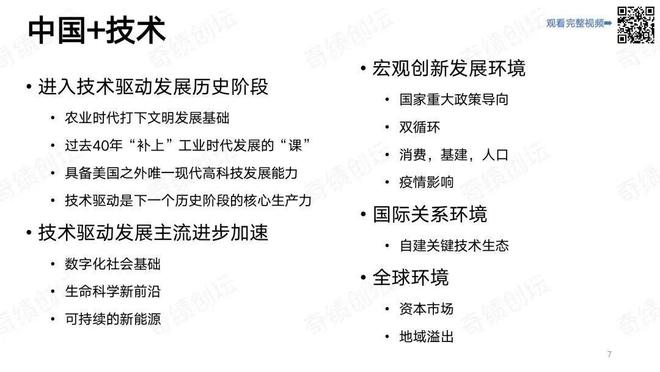 迈向知识共享的未来，2025正版资料全年免费公开与丰盈释义的落实