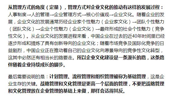 澳门最精准策略与商策释义的落实，龙门蚕的力量